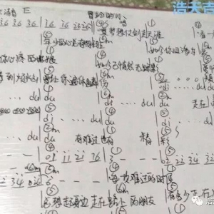 吉他高手们！我们玩乐队都是看什么谱？一起来了解和弦级数音阶谱 ... ...