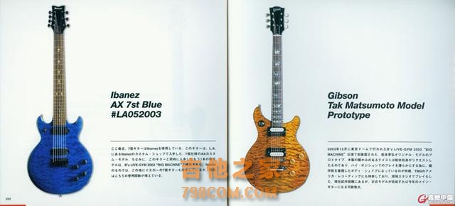 【设备揭秘】松本孝弘 1988~2005 期间使用吉他全型号记录
