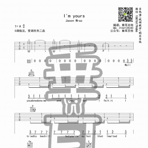Jason Mraz 《I'm yours》I'm yours吉他谱 G调垂耳吉他版