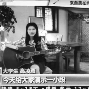 女大学生用筷子弹吉他上了央视