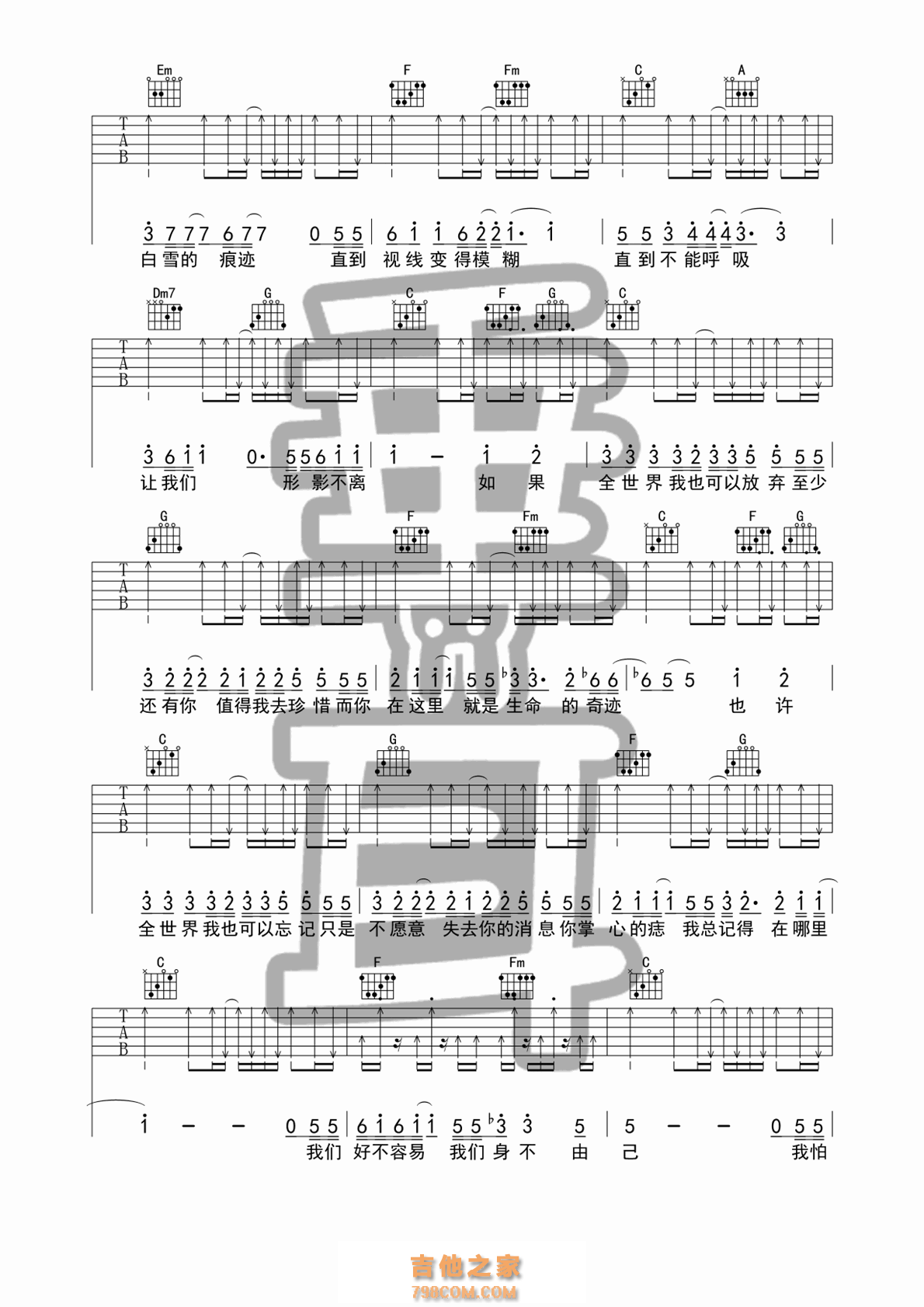 至少还有你吉他谱 林忆莲 C调垂耳吉他版