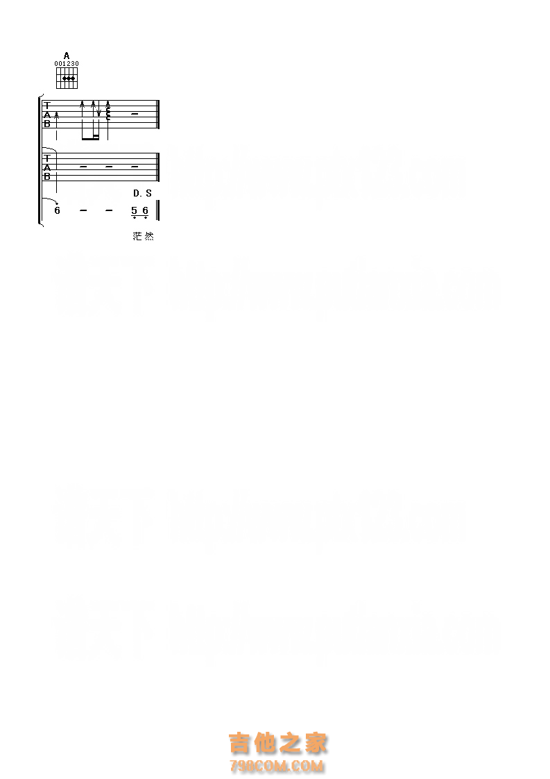 张雨生《大海》吉他谱六线谱【高清版】