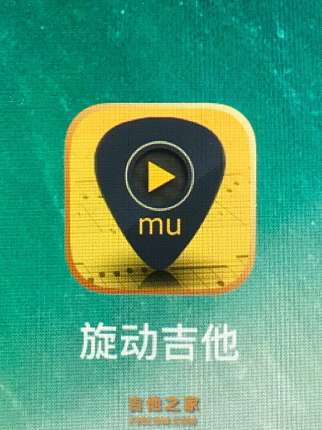 如何用iPad免费看GTP吉他谱～粉丝福利
