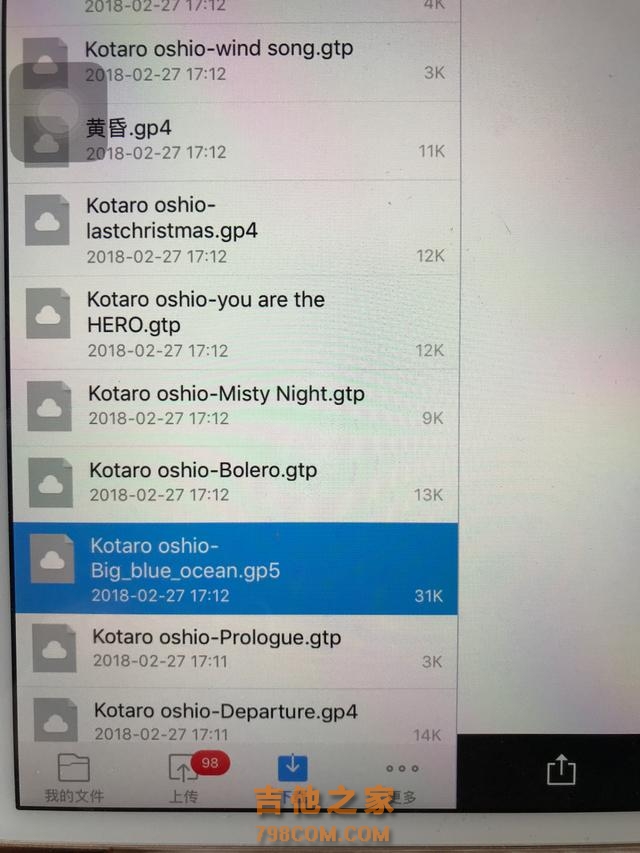 如何用iPad免费看GTP吉他谱～粉丝福利
