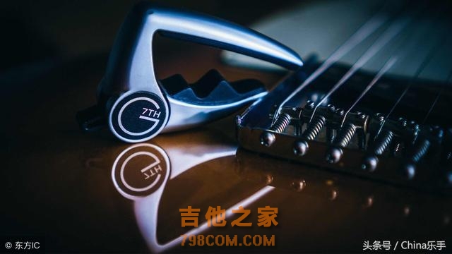 虽然它是吉他最普遍的配件，但却是古典吉他演奏最常用的配件之一