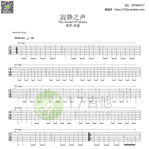 保罗·西蒙《The Sounds Of Silence》寂静之声吉他谱六线谱