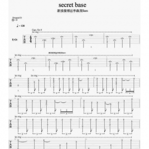 李森茂《secret base》未闻花名指弹吉他谱