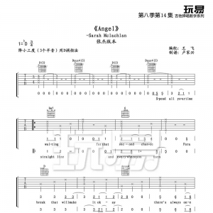 张杰版《Angel》Angel吉他谱发布！