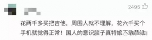 醒醒！弹吉他的你并不高贵