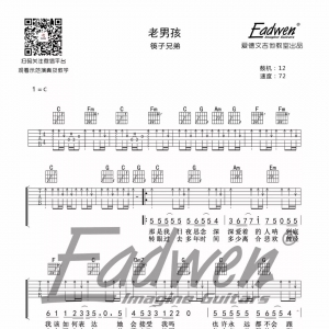 筷子兄弟老男孩吉他谱教学视频[17]爱德文吉他
