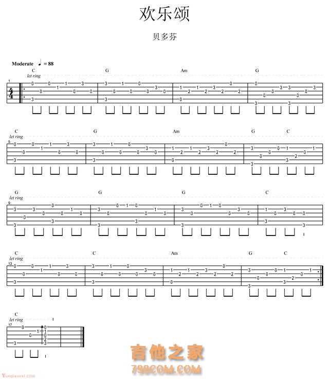 「从零开始学吉他」推荐吉他初学者的10首练习曲！