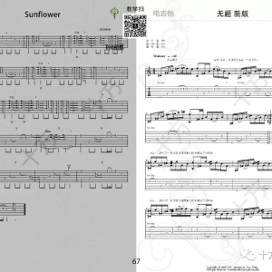 新版《无题》无题指弹吉他谱