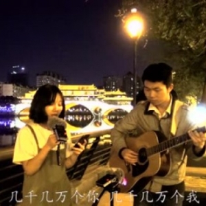 吉他弹唱《白羊》