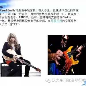 世界几大吉他品牌排名不分先后