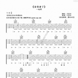 【诗歌交融】这不只是一首歌．．．．．．