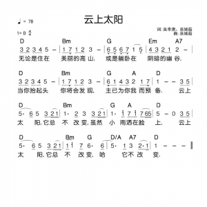 福利|吉他弹唱初级教学7