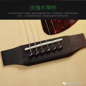 初学者学习吉他必看的7个问题