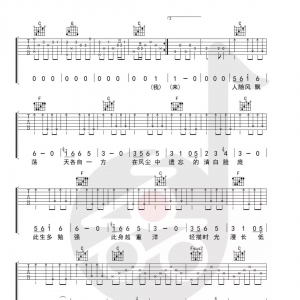 朴树《清白之年》小磊吉他出品