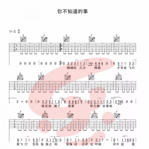 【小乐】 《你不知道的事》你不知道的事吉他谱+ 吉他教学