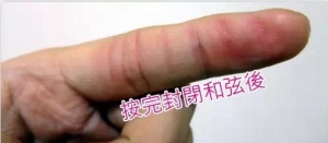 听说你练吉他也卡在大横按了？分享7个小技巧助你快速攻破它 ...