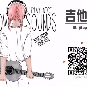 吉他谱 | 羽泉《奔跑》
