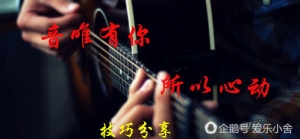 初学吉他手痛的无法忍受？看看这些我来帮你减轻点吧 ...