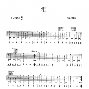 《泪》泪吉他谱 古典名曲简单版|指弹吉他