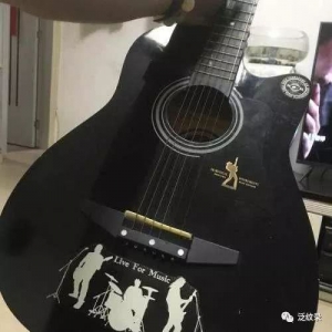 你和你的吉他