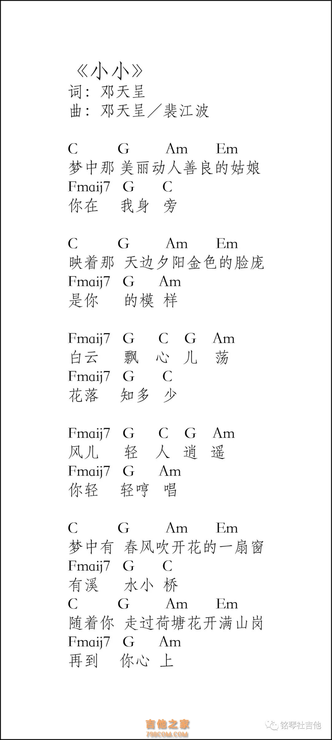 《Classical Guitar Solo》,Eric Clapton（六线谱 调和弦TXT吉他谱-虫虫吉他谱免费下载