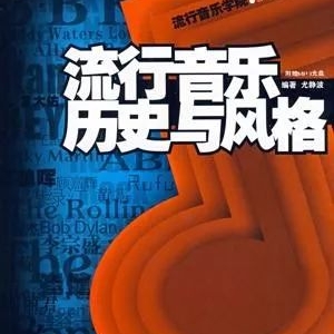 吉他入门后还练啥?(之一)