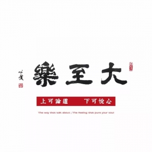 箫，吉他 邂逅四月天