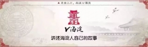 中关村故事 | 他造出了一把好玩的智能吉他