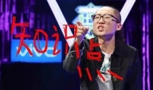 你对吉他的认识有多少？