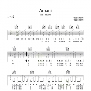 《Amani》Amani吉他谱