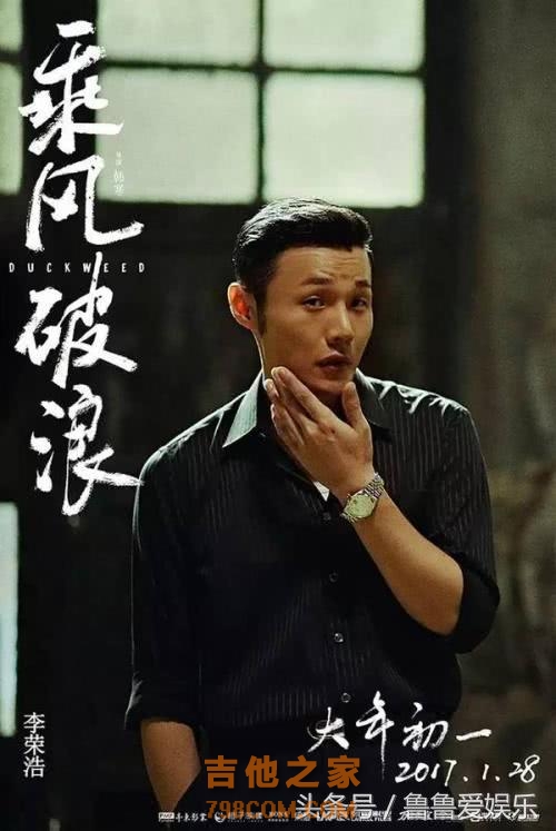 李荣浩自爆当年高考只考了150分！网友调侃：能红就是个意外！