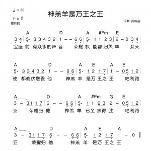 福利|吉他弹唱初级教学8