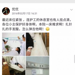 纪念一位爱吉他的女孩