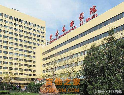 中国哪些院校有古典吉他专业？