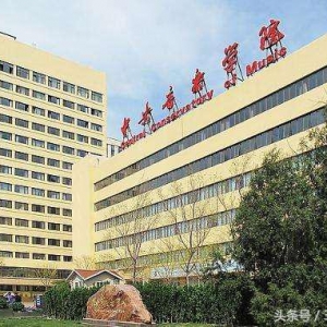 中国哪些院校有古典吉他专业？