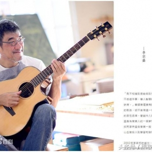 一开始，我也想像李宗盛一样，好好的做一把吉他。