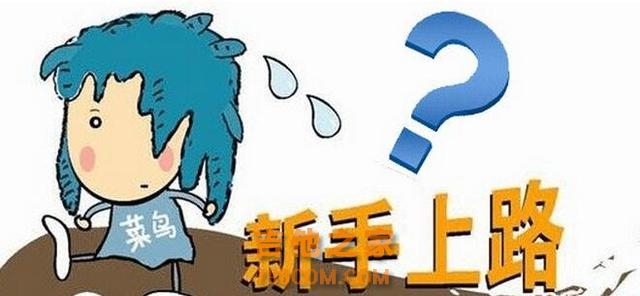 零基础小白教你快速入门学会弹吉他！
