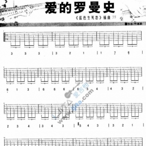 想学好吉他，乐理知识得巧记（六）