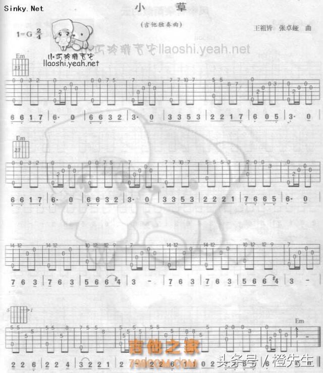 想学好吉他，乐理知识得巧记（六）