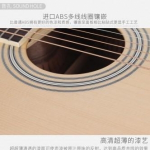 EZWAY D16系列性价比面单吉他