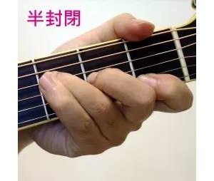 TAT如何搞定一种让吉他新手泪流满面的和弦-大横按