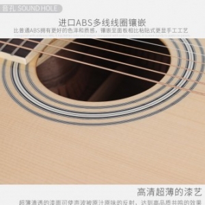 EZWAY吉他 指间的旋律 和你一起陶醉