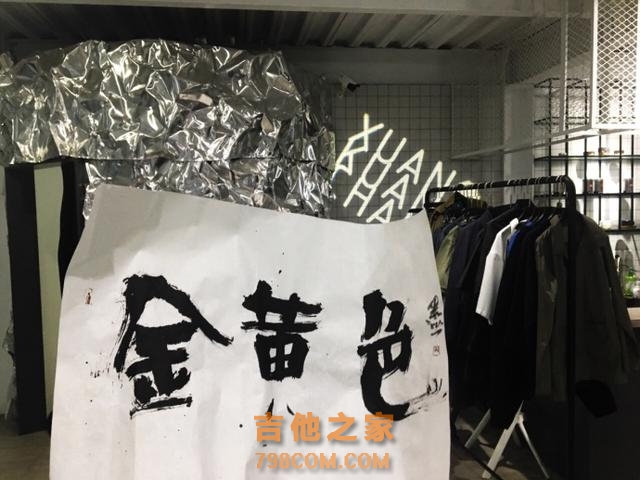 不是一无所有 你还有民谣和吉他