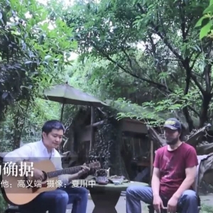 有福的确据《Blessed Assurance》吉他弹唱