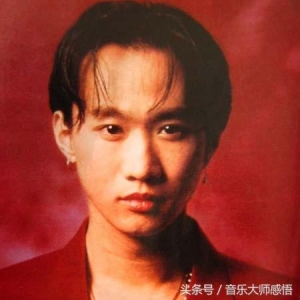 家驹教你学吉他3