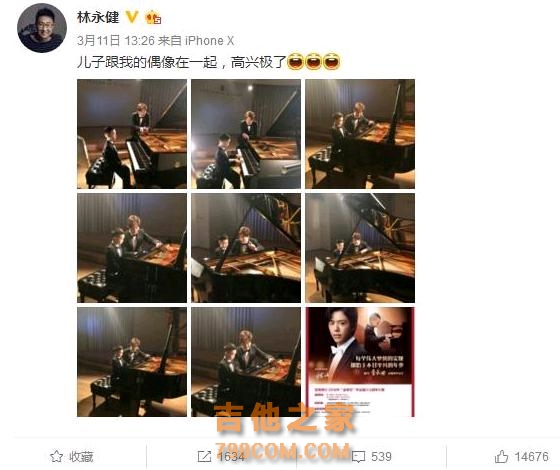 萌娃才艺惊人：诺一弹吉他，大俊走向国际，看完王诗龄不会再黑她